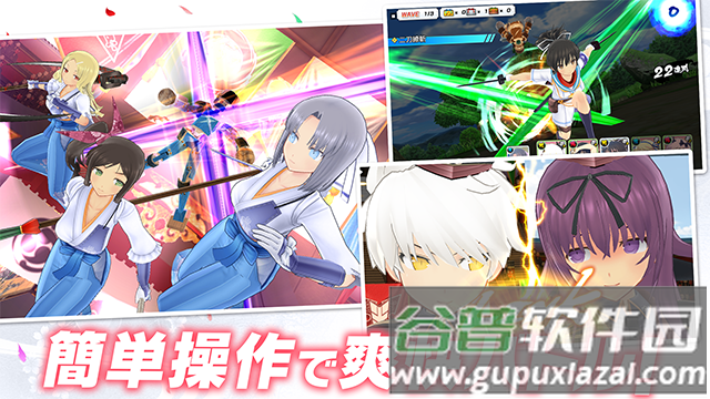 光影链接国际版(シノマス安装器)