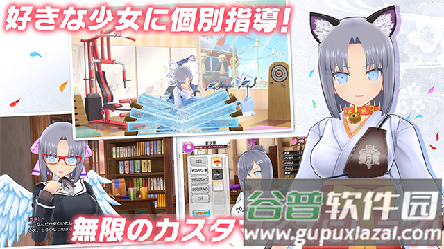 光影链接国际版(シノマス安装器)截图4