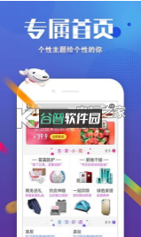 京东商城下载v15.2.85截图2