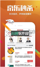 京东商城下载v15.2.85截图3