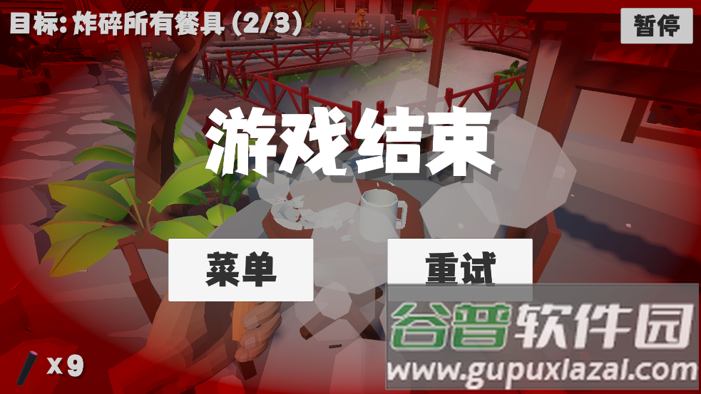 扎克鸡鞭炮模拟器截图4