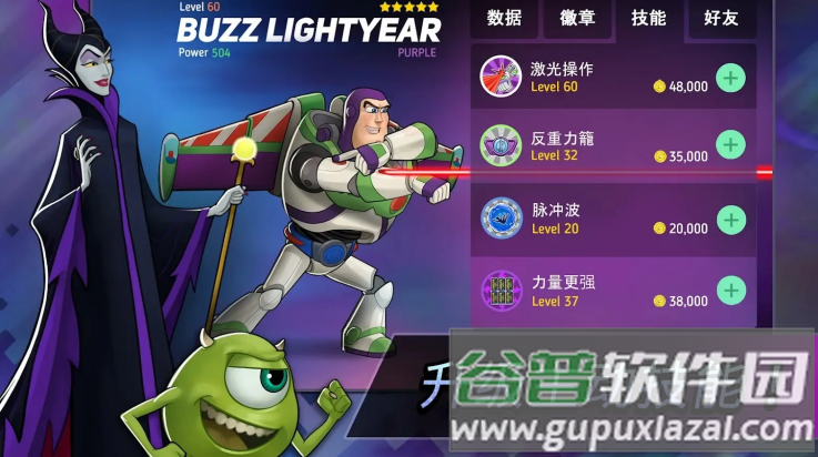 迪士尼英雄战斗模式最新版7.0.01(Disney Heroes)