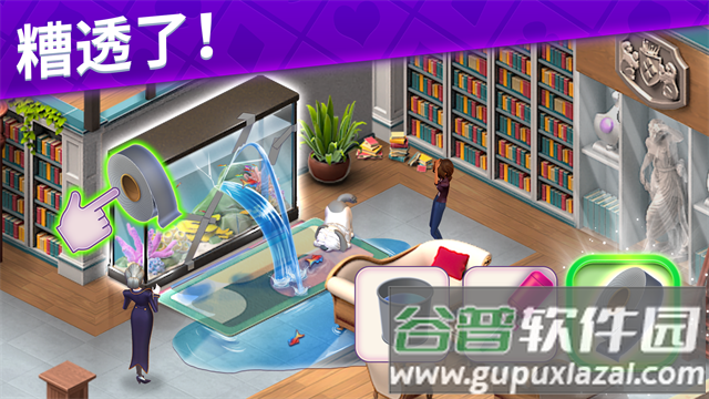 艾娃庄园官方正版下载截图2