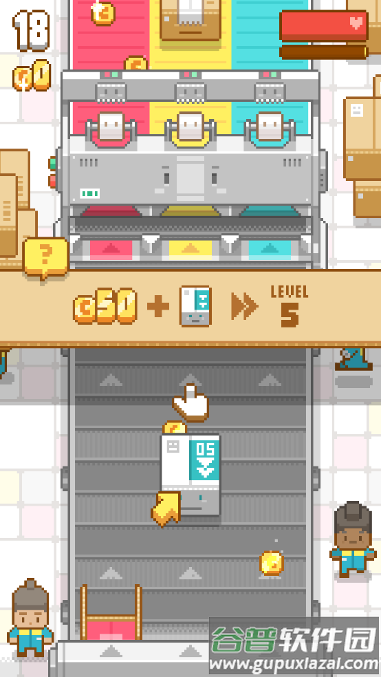 包包乐游戏截图1