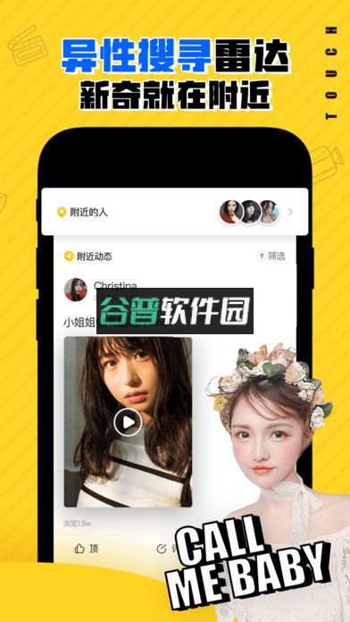 他趣app下载安装免费v8.5.0.1截图4