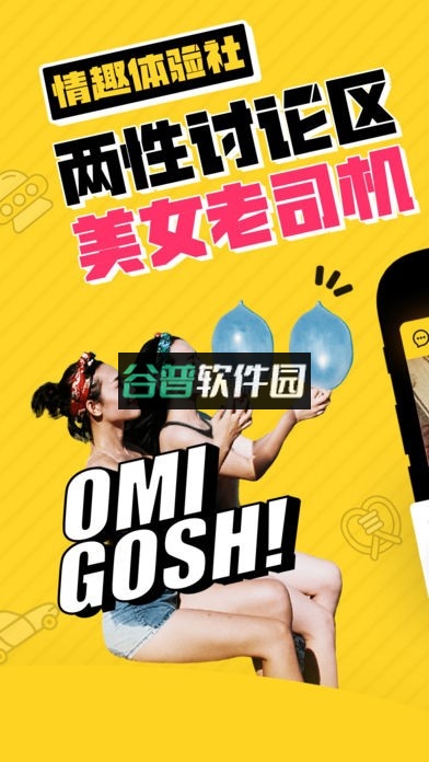 他趣app下载安装免费v8.5.0.1截图5