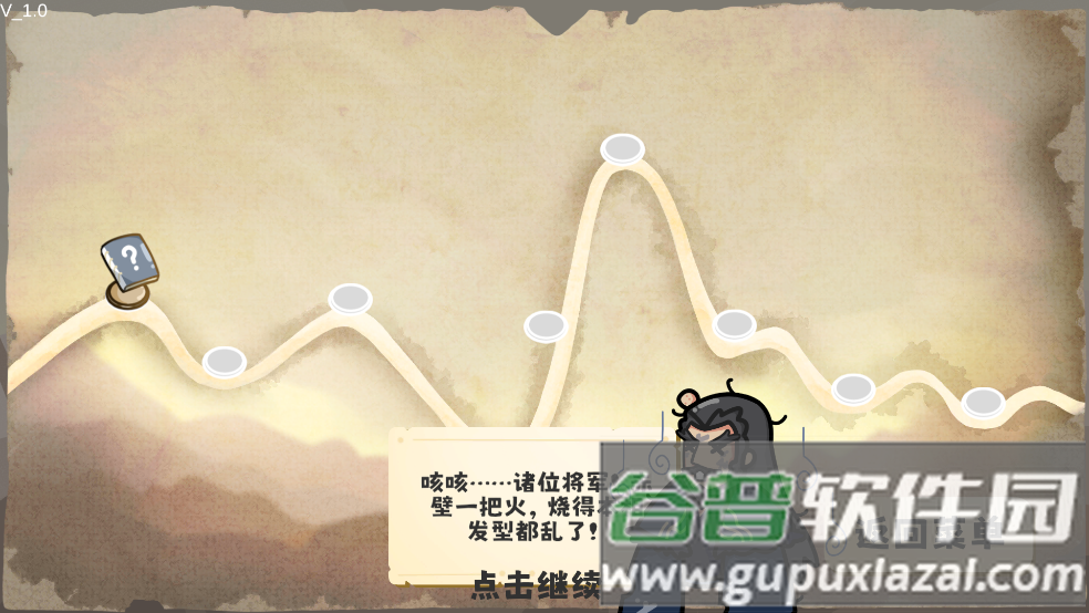 这还能是华容道游戏(这也能是华容道)截图3