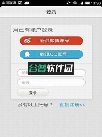 喜马拉雅fmapp下载v9.4.23.3截图1