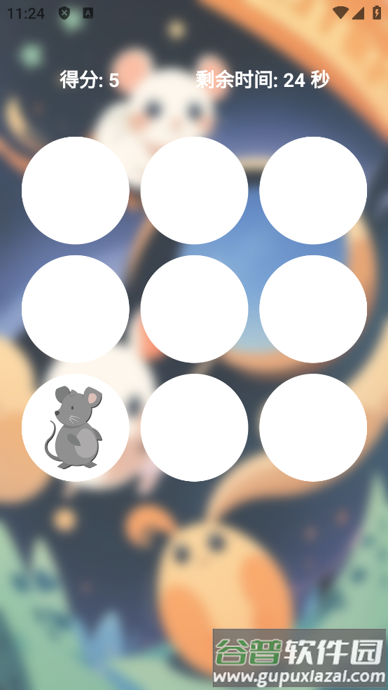 萌猫快消手游安卓版