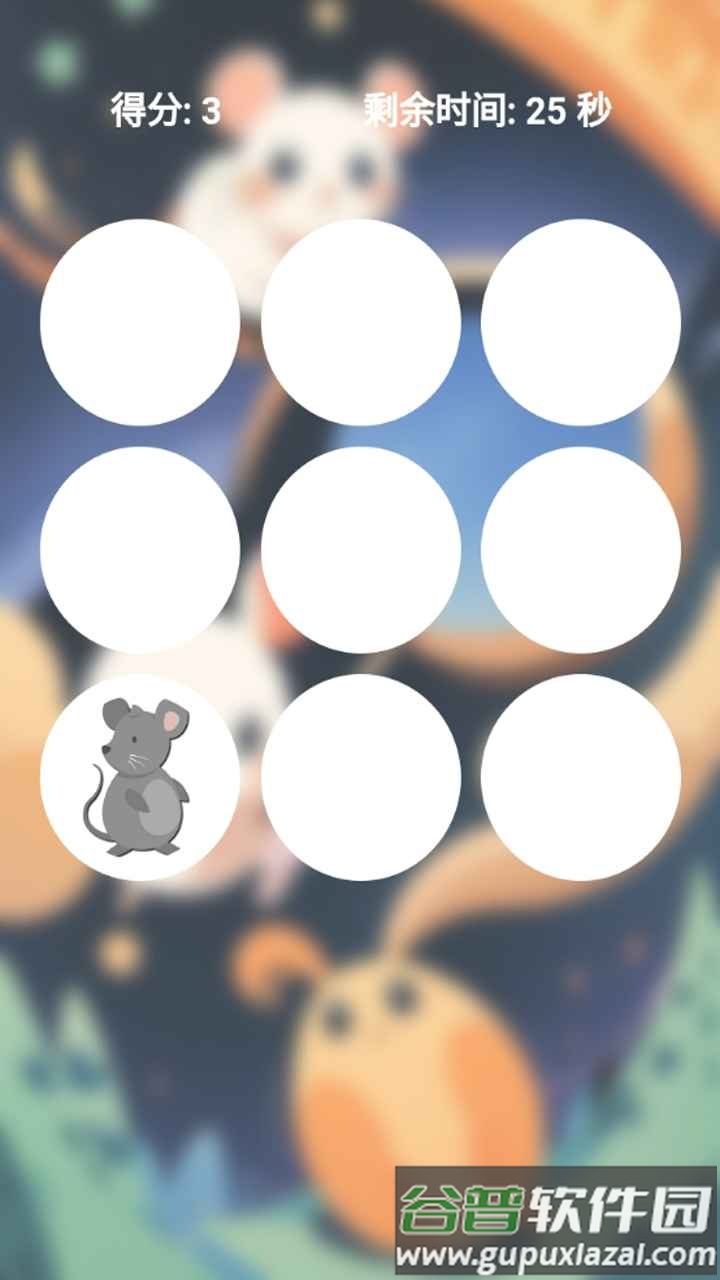 萌猫快消手游安卓版截图3