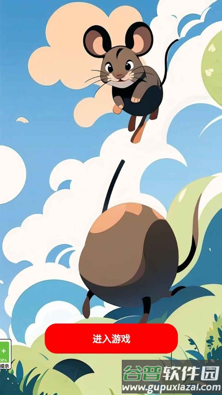 萌猫快消手游安卓版截图4