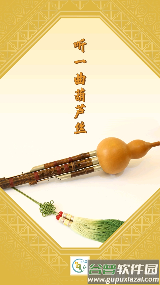 梁河云app安卓版截图1