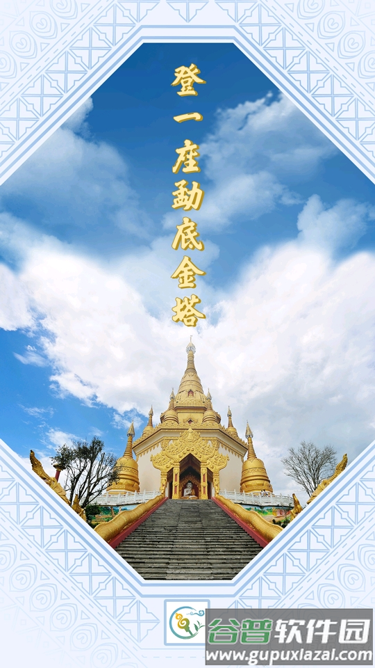 梁河云app安卓版截图4