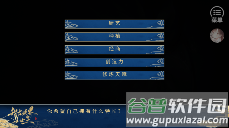 我在妖界当女王清软完结版下载(我在妖界当女王［清软］12.15)