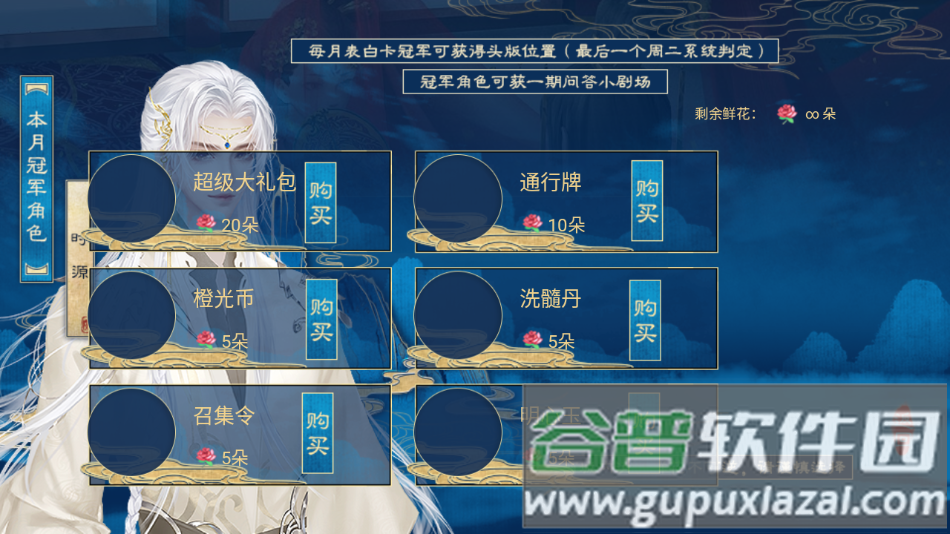 我在妖界当女王清软完结版下载(我在妖界当女王［清软］12.15)截图4