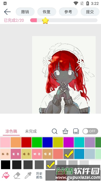 漫芽糖绘画应用下载截图2