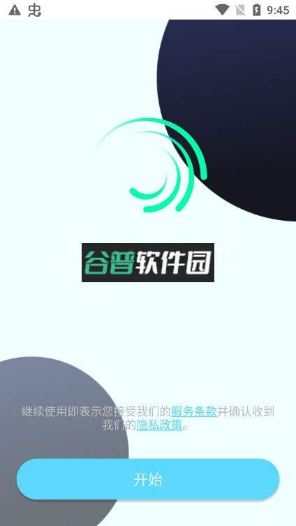 AMLs v5.5.7 下载最新版 AMLs v5.5.7 下载最新版