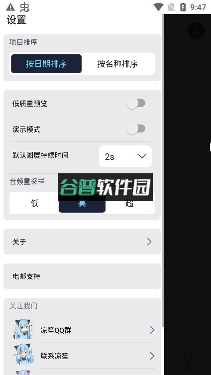 AMLs下载最新版v5.5.7截图4