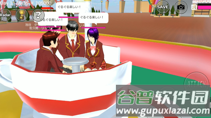 樱花校园模拟器测试版1.044.09(SAKURA SchoolSimulator)截图3