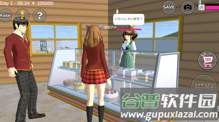 樱花校园模拟器测试版1.044.09(SAKURA SchoolSimulator)截图4