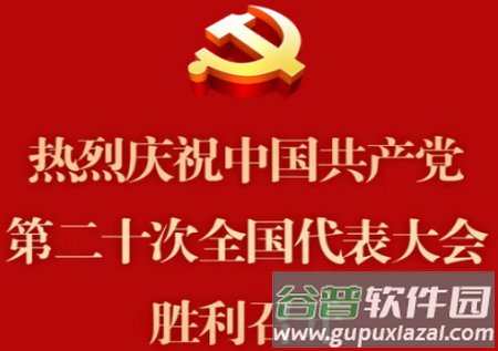 重庆江北app官方版