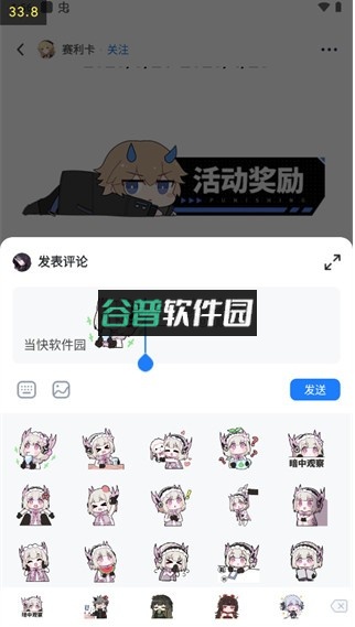 库街区 v2.8.0 app官方版下载