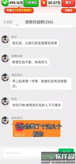 摘果果提现游戏赚钱官方正版