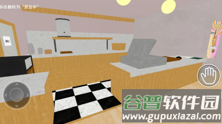 奶茶小屋游戏截图4