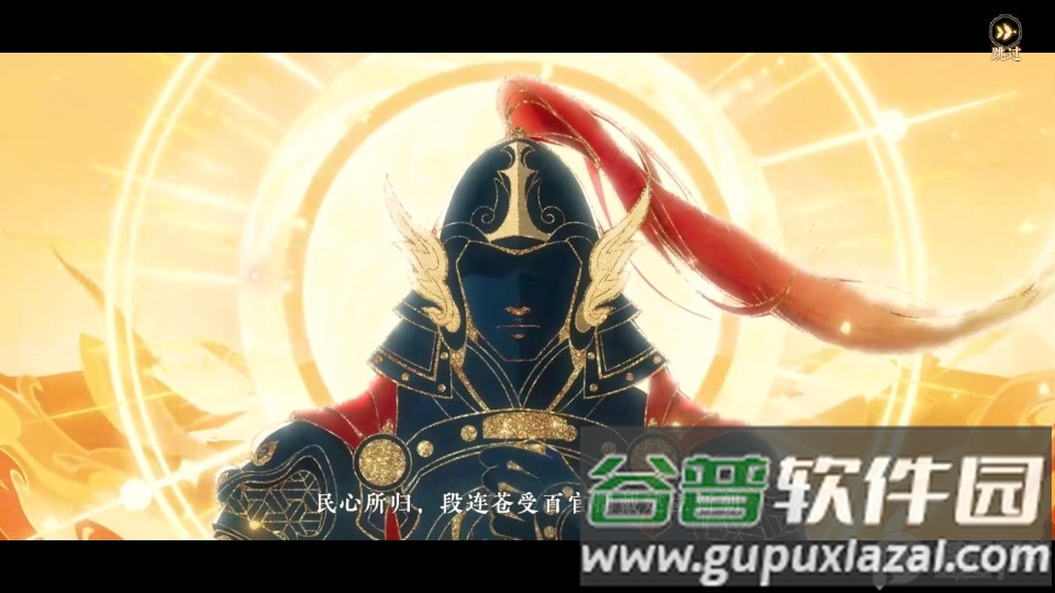 扶摇一梦小米版截图1