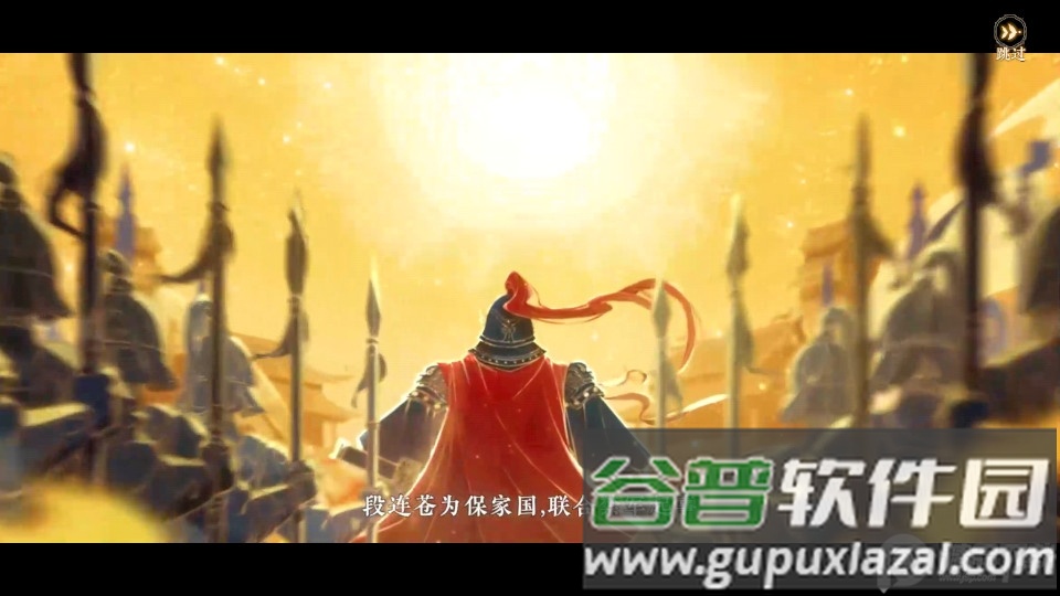 扶摇一梦小米版截图2