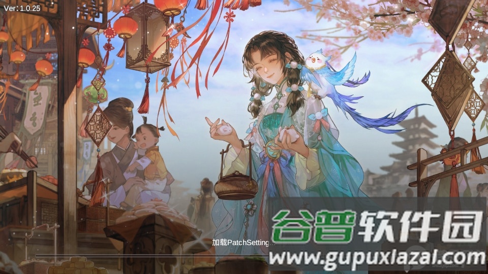 扶摇一梦小米版截图3