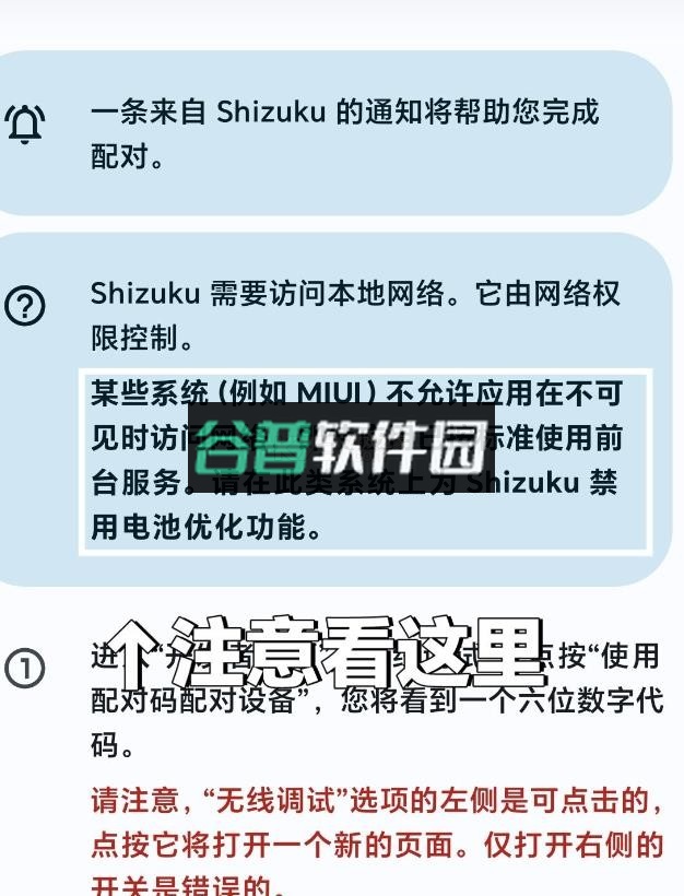 lspatch v0.7 官方下载