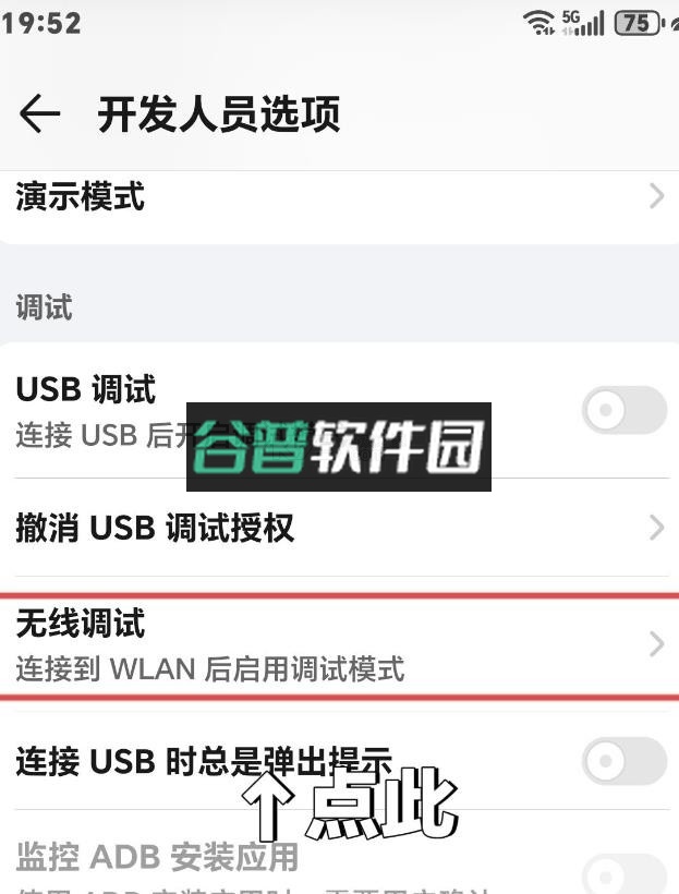 lspatch v0.7 官方下载