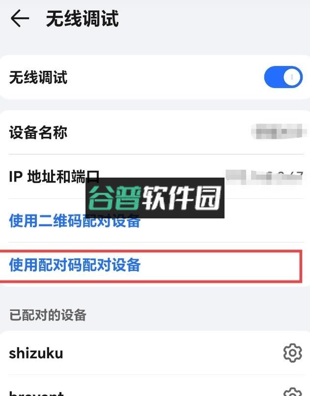 lspatch v0.7 官方下载