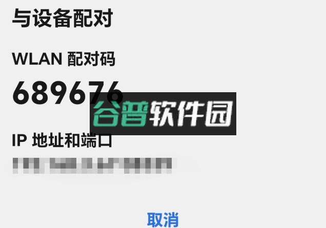 lspatch v0.7 官方下载