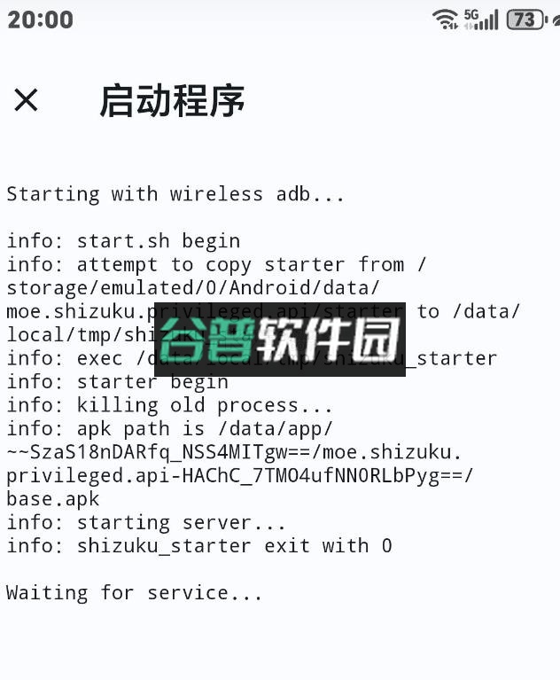 lspatch v0.7 官方下载
