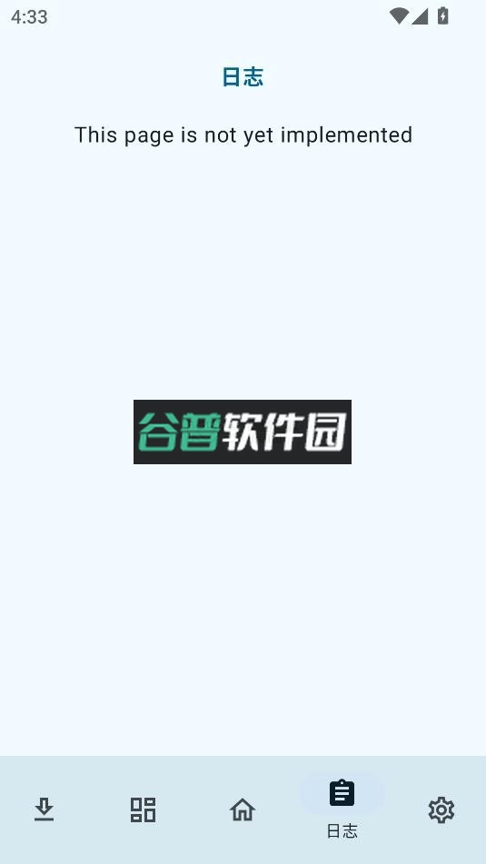 lspatch官方下载v0.7截图5