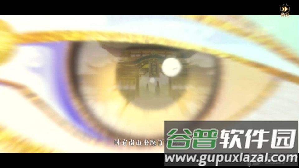 扶摇一梦三七官方版截图2