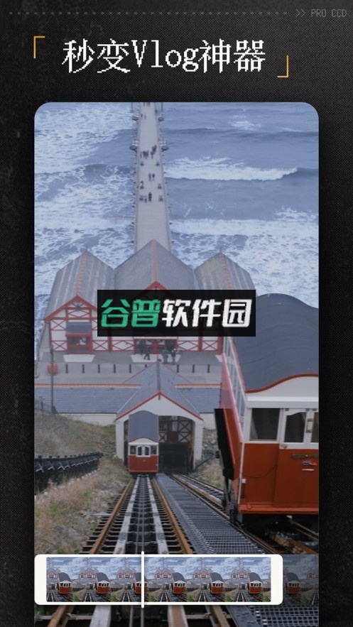 ccd相机app(ProCCD复古CCD相机胶片滤镜)v5.1.6截图3