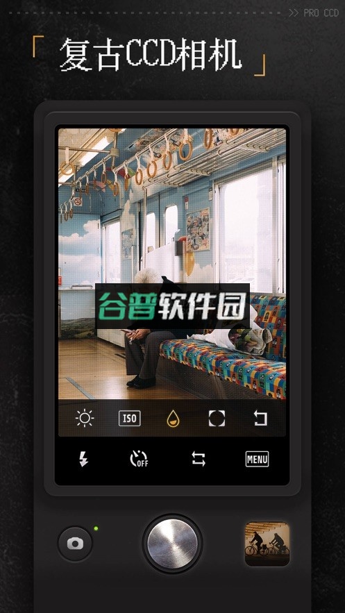 ccd相机app(ProCCD复古CCD相机胶片滤镜)v5.1.6截图4