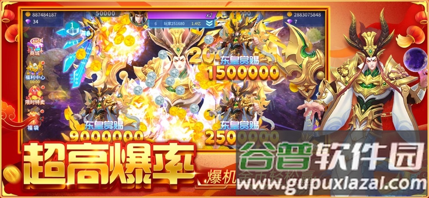 捕鱼大决战深海版游戏截图3