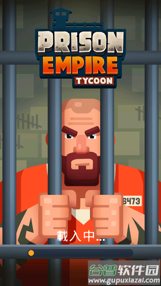 监狱帝国大亨手游无限钻石金币版截图4
