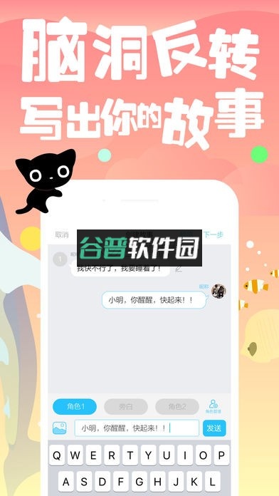 快点阅读2026最新版v5.29.11截图3