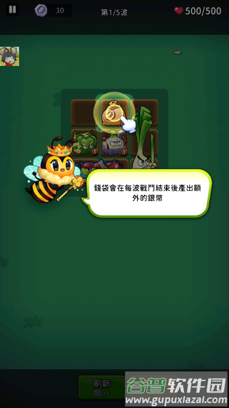 植物幸存者:Bang Bang菜单版