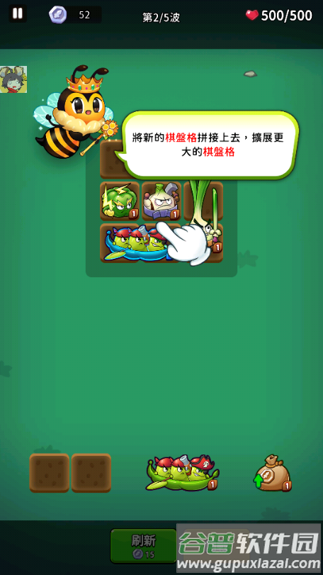 植物幸存者:Bang Bang菜单版