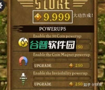 八门神器 v4.0.3.5 11周年版本