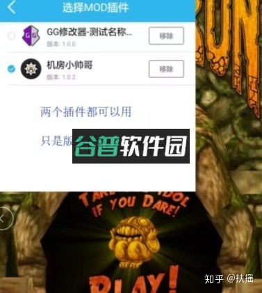 八门神器11周年版本v4.0.3.5截图2