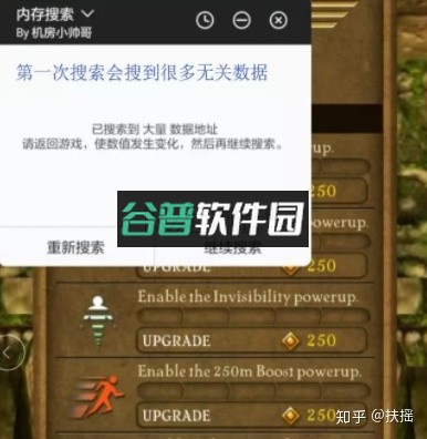 八门神器11周年版本v4.0.3.5截图3