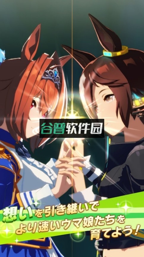 赛马娘手游下载v2.21.1截图4