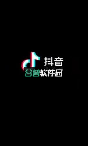 抖音短视频直装版v36.9.0截图1